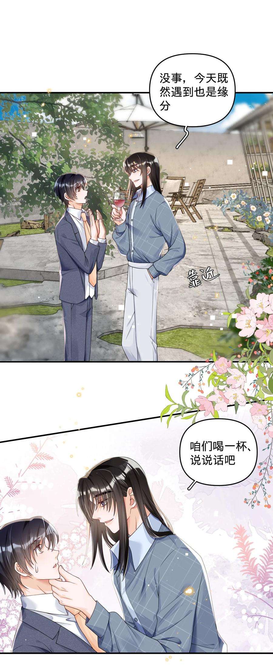 穿成总裁文里的秘书011 挖墙角的华玳瑁