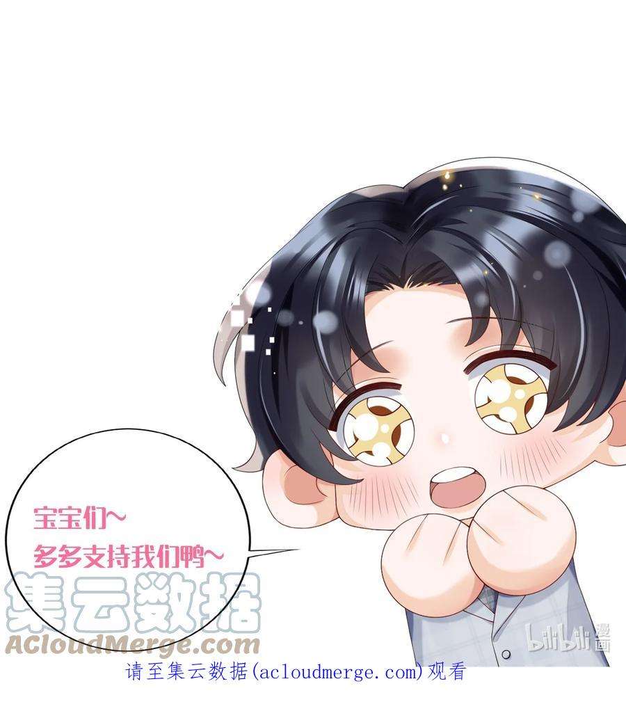 穿成总裁文里的秘书011 挖墙角的华玳瑁