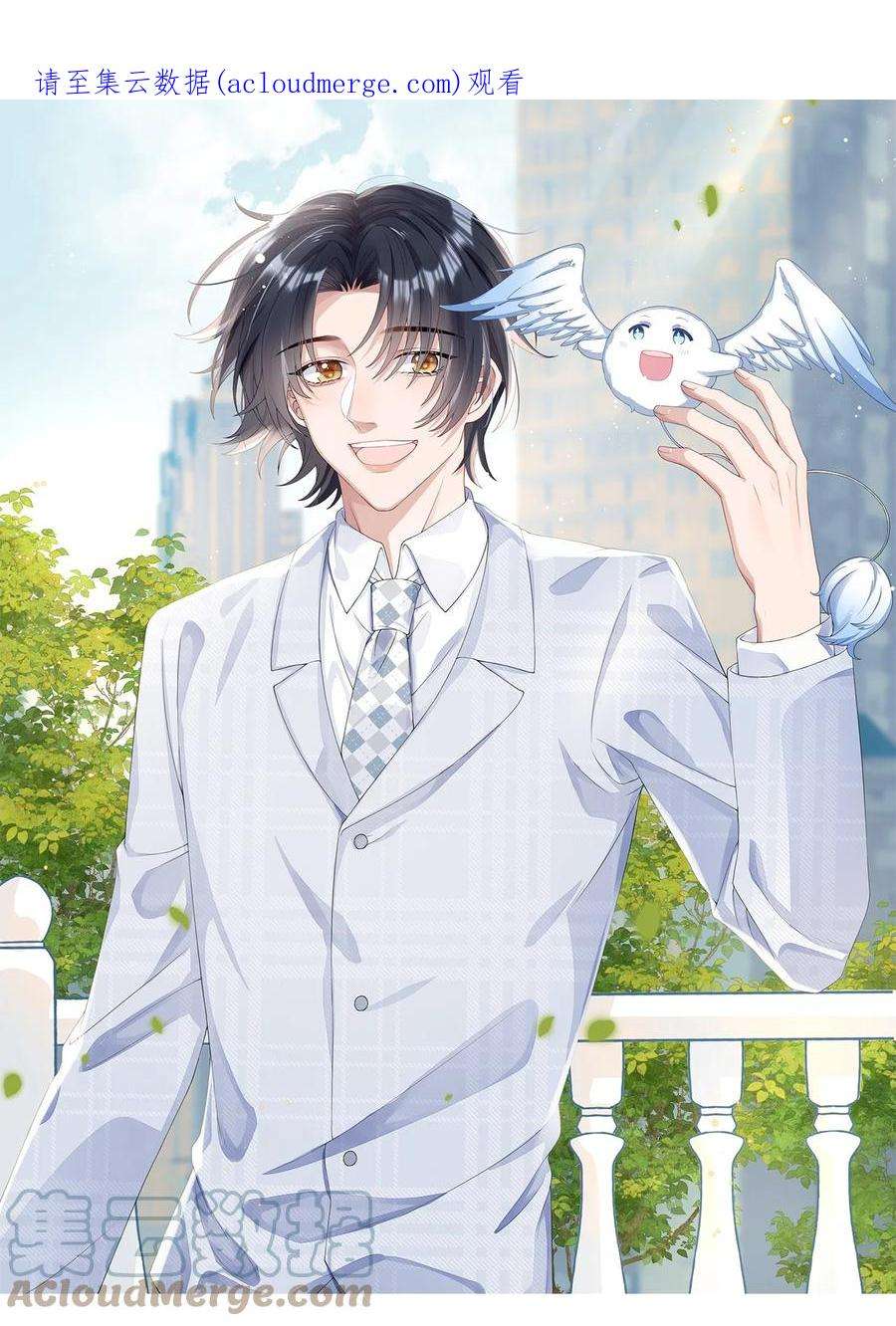 穿成总裁文里的秘书012 你们不要再打了啦