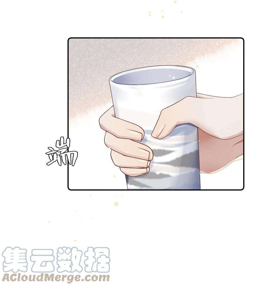 穿成总裁文里的秘书014 与岸早的“约会”