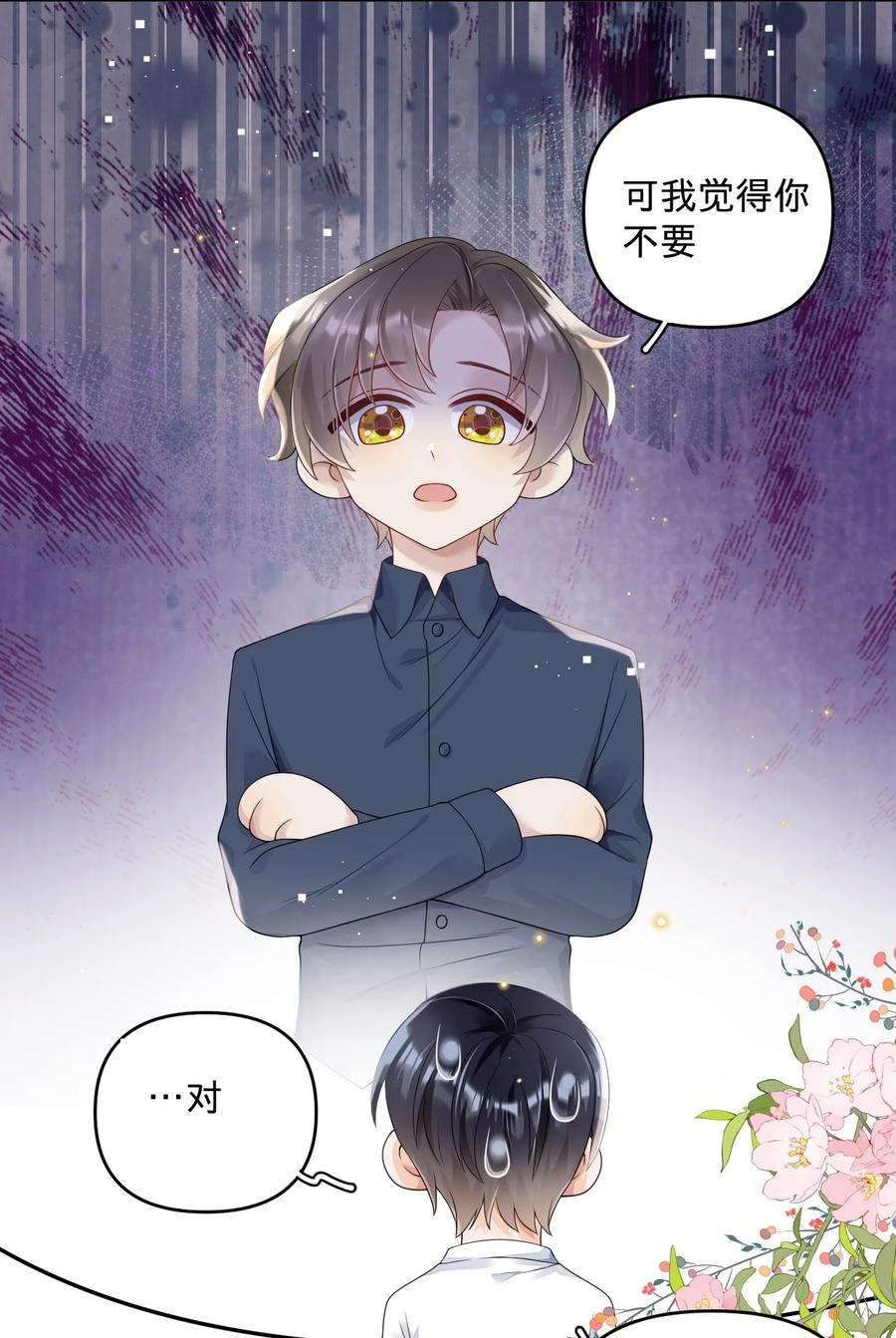 穿成总裁文里的秘书015 当霸总开始录综艺
