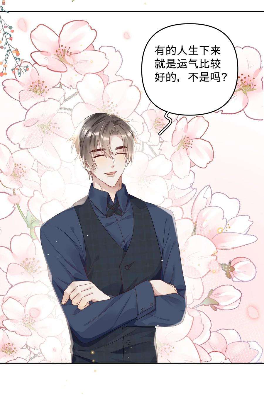 穿成总裁文里的秘书015 当霸总开始录综艺