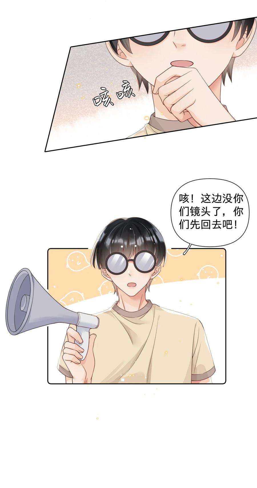 穿成总裁文里的秘书016 我爱你……