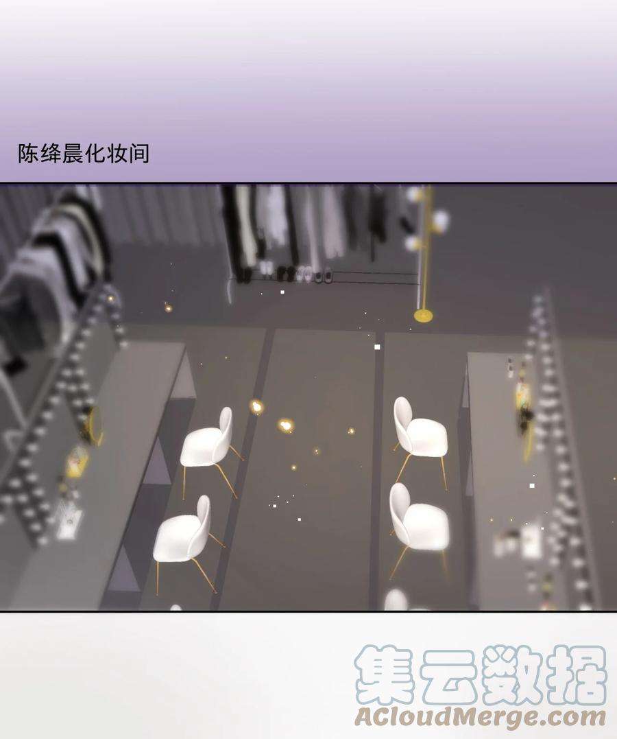 穿成总裁文里的秘书017 accident事故：意外的事情