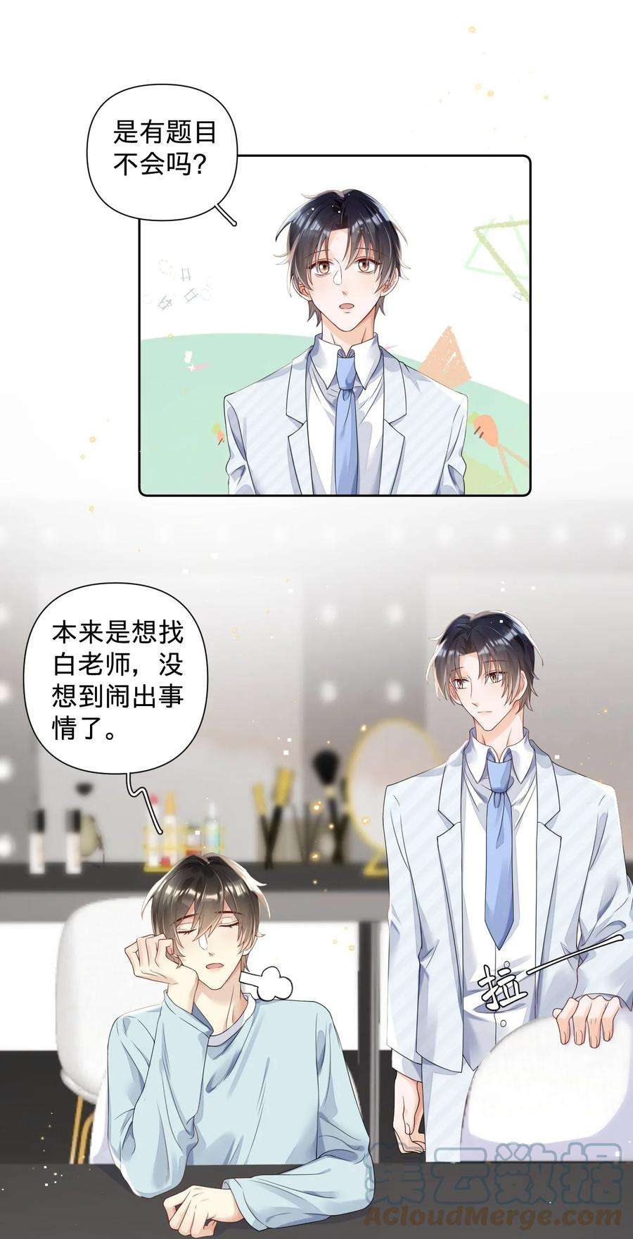 穿成总裁文里的秘书017 accident事故：意外的事情