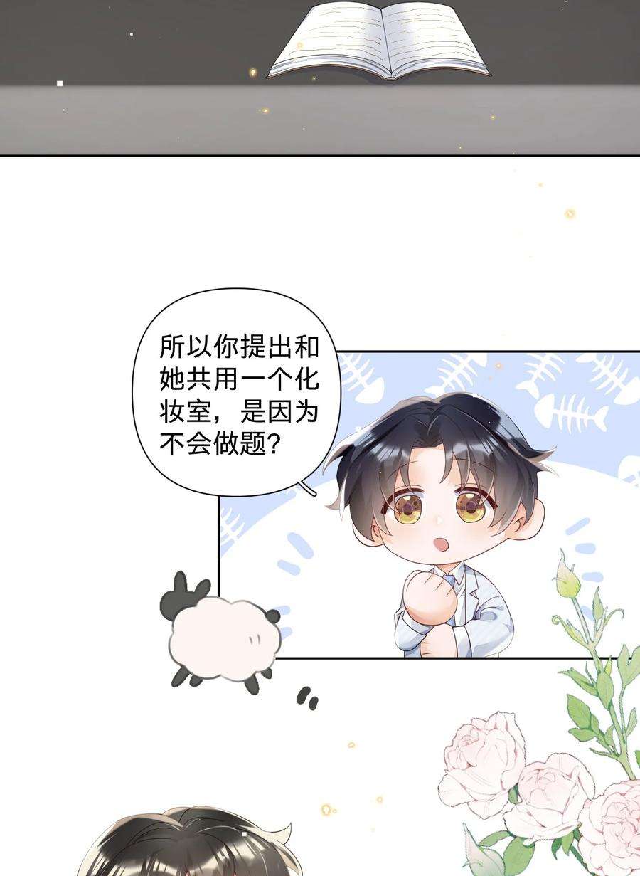 穿成总裁文里的秘书017 accident事故：意外的事情