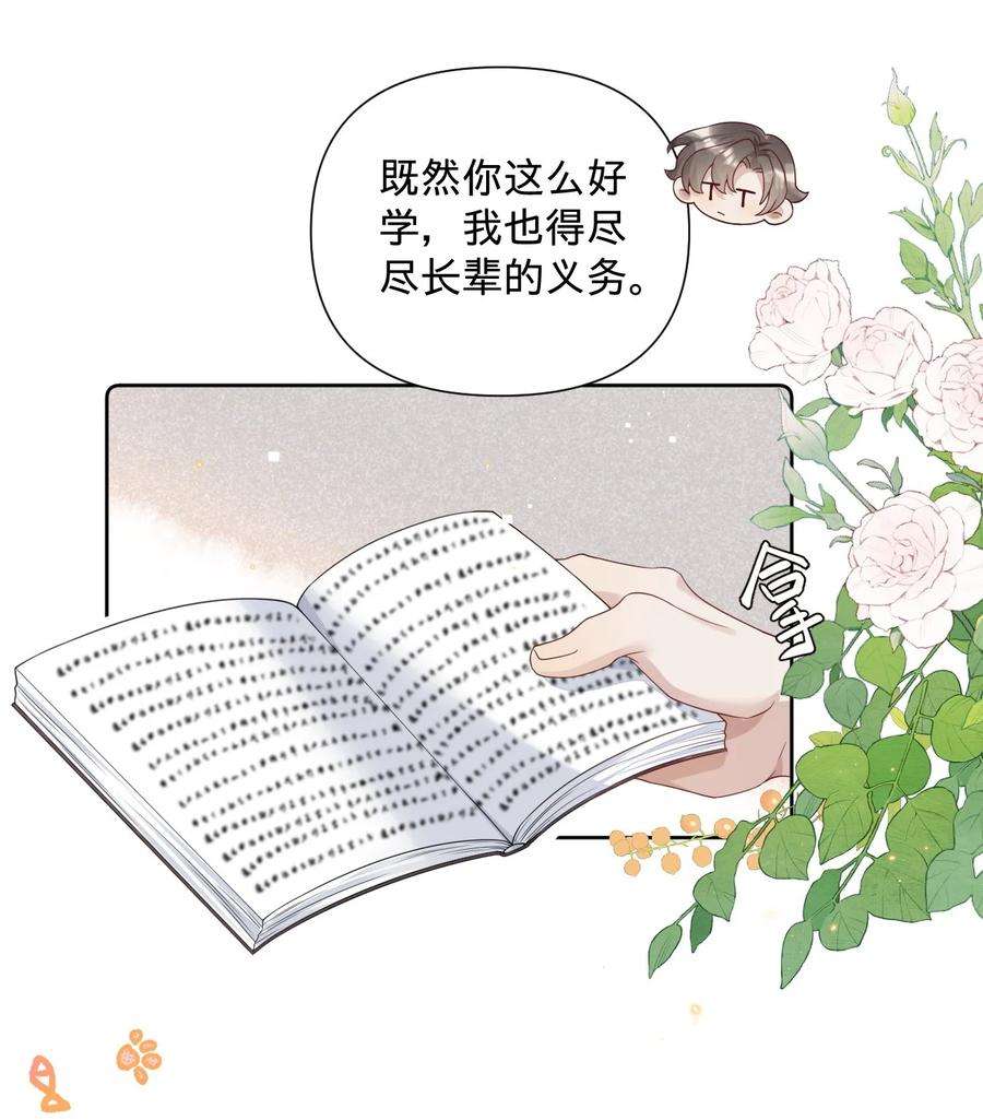 穿成总裁文里的秘书017 accident事故：意外的事情