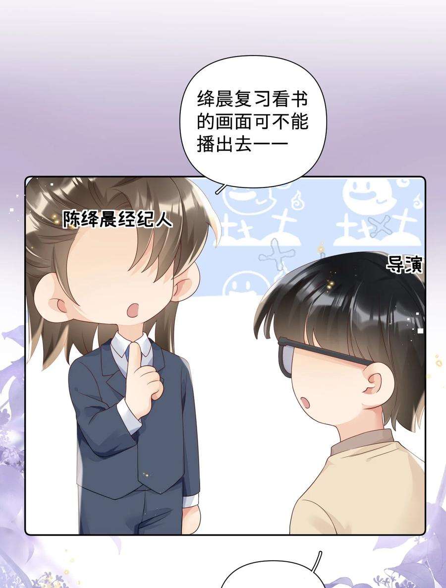 穿成总裁文里的秘书017 accident事故：意外的事情