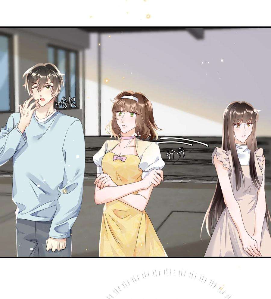 穿成总裁文里的秘书018 我们以前是不是认识
