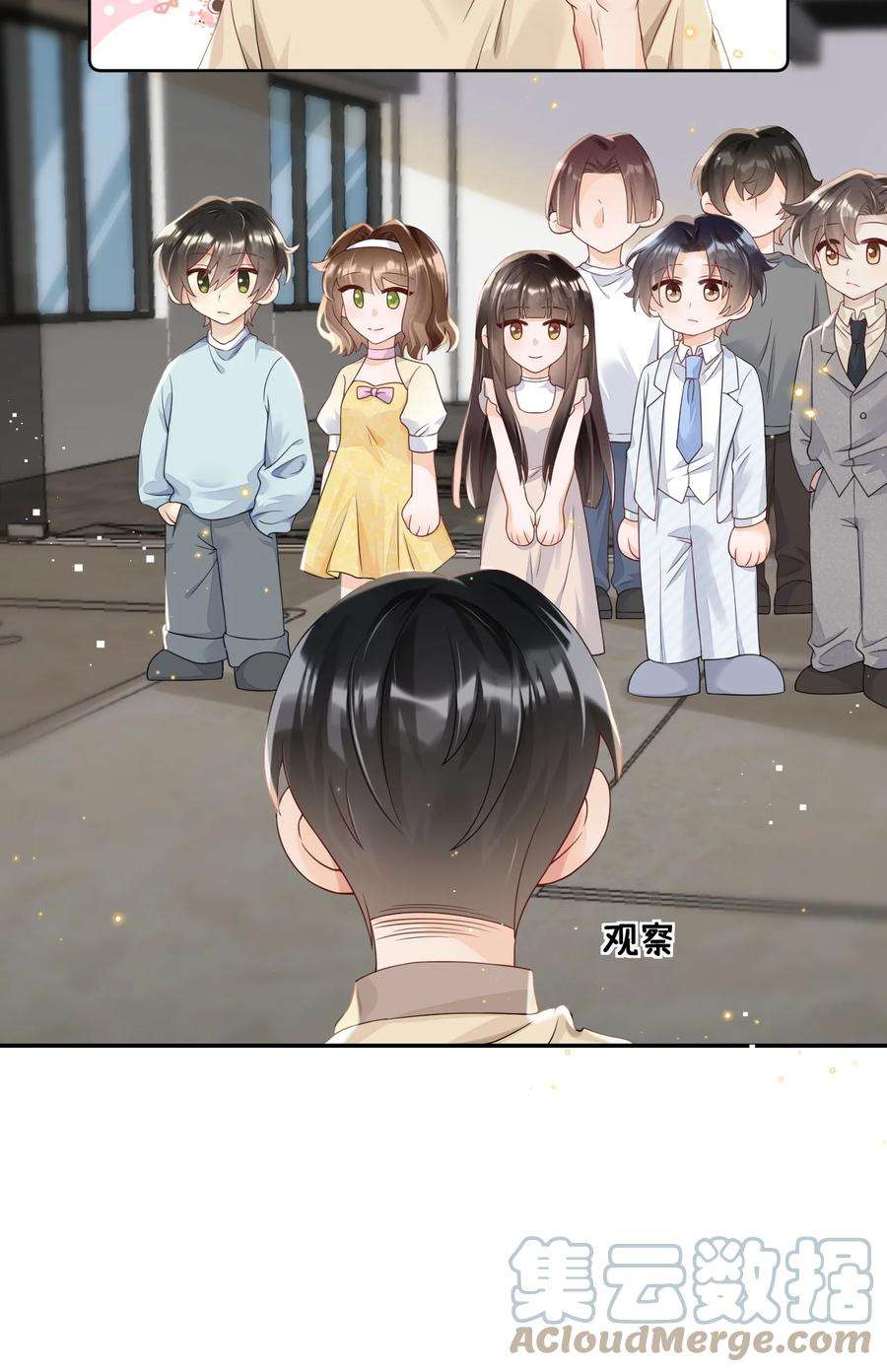 穿成总裁文里的秘书018 我们以前是不是认识