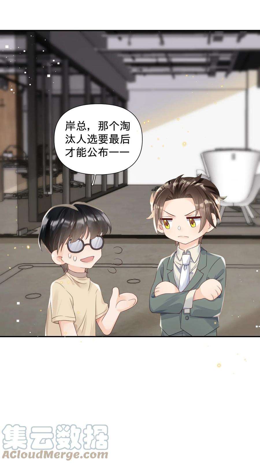 穿成总裁文里的秘书018 我们以前是不是认识