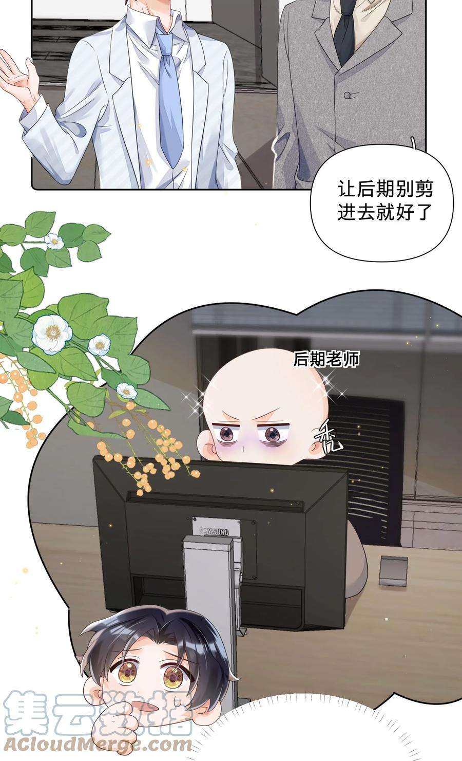 穿成总裁文里的秘书018 我们以前是不是认识