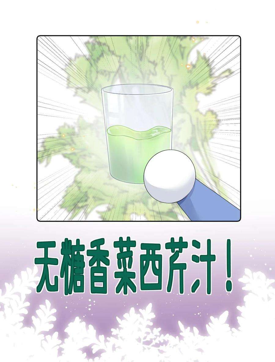 穿成总裁文里的秘书018 我们以前是不是认识