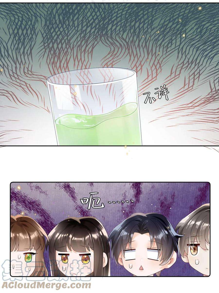 穿成总裁文里的秘书018 我们以前是不是认识