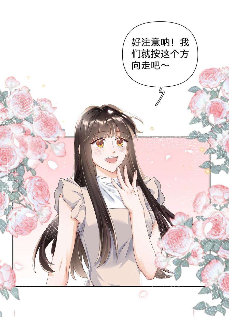 穿成总裁文里的秘书018 我们以前是不是认识