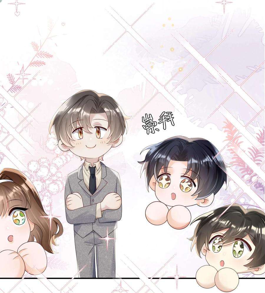 穿成总裁文里的秘书018 我们以前是不是认识