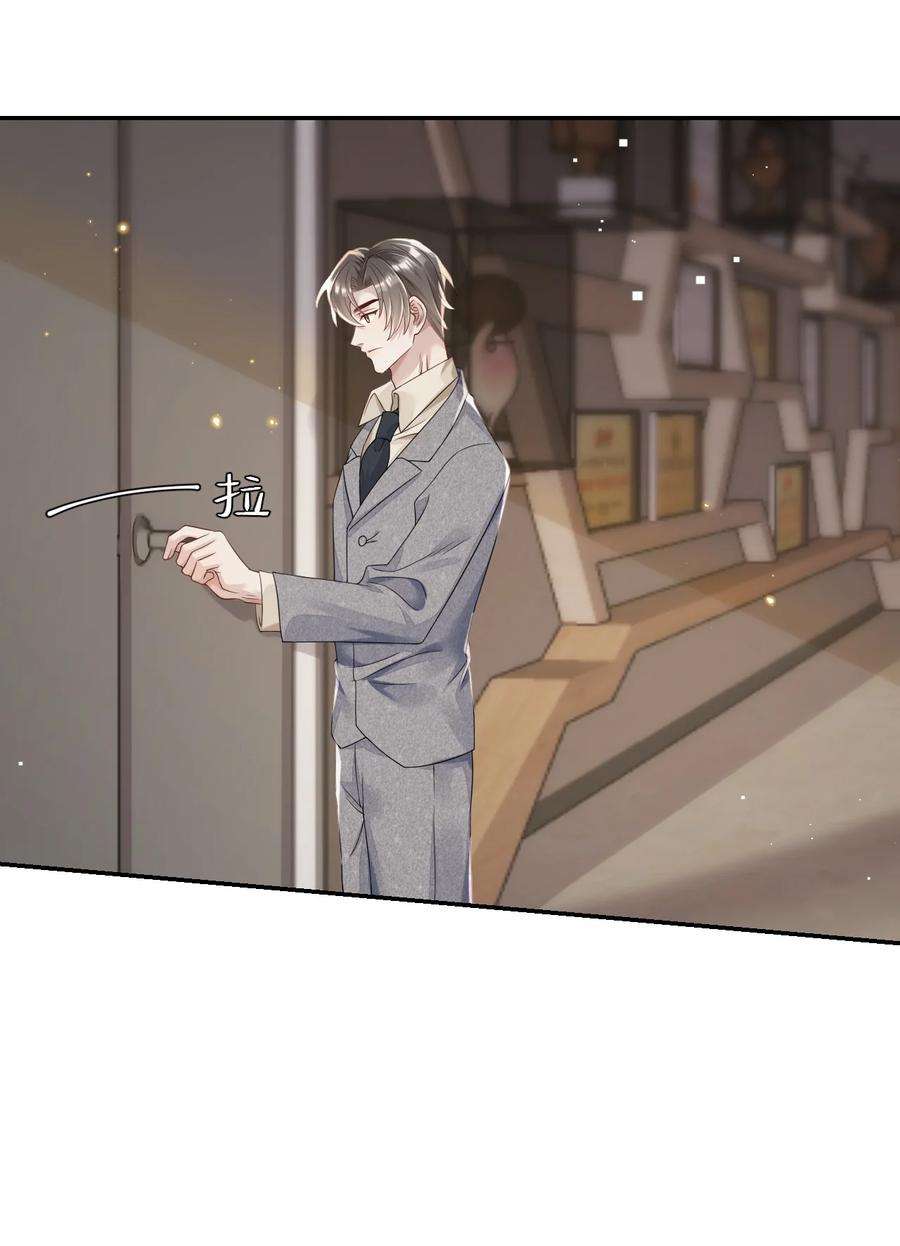 穿成总裁文里的秘书018 我们以前是不是认识