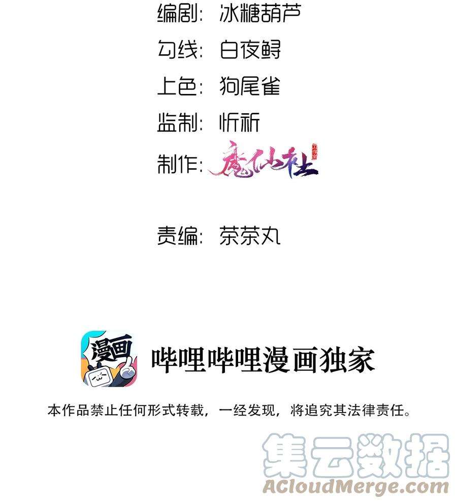 穿成总裁文里的秘书020 我这边缺个秘书