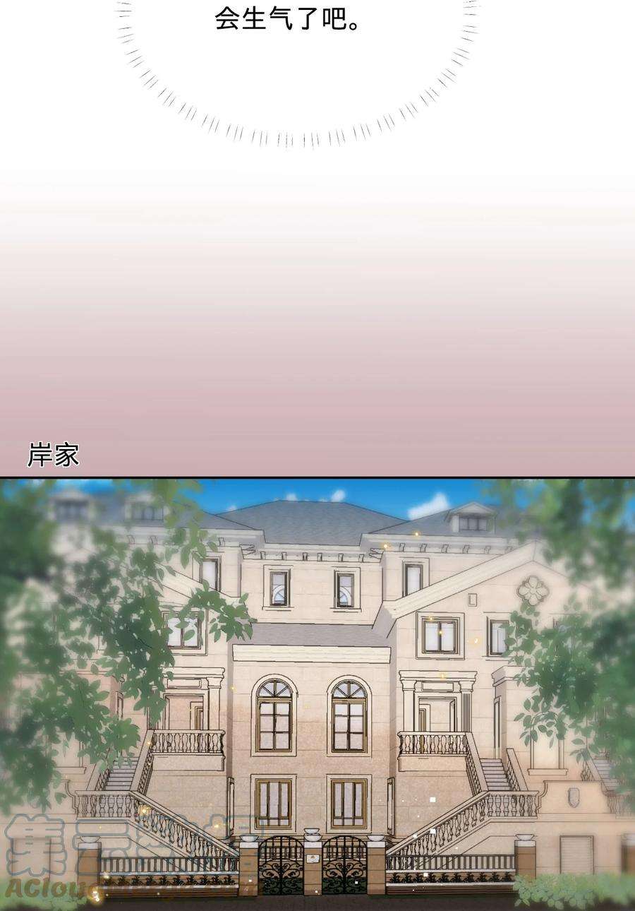 穿成总裁文里的秘书020 我这边缺个秘书