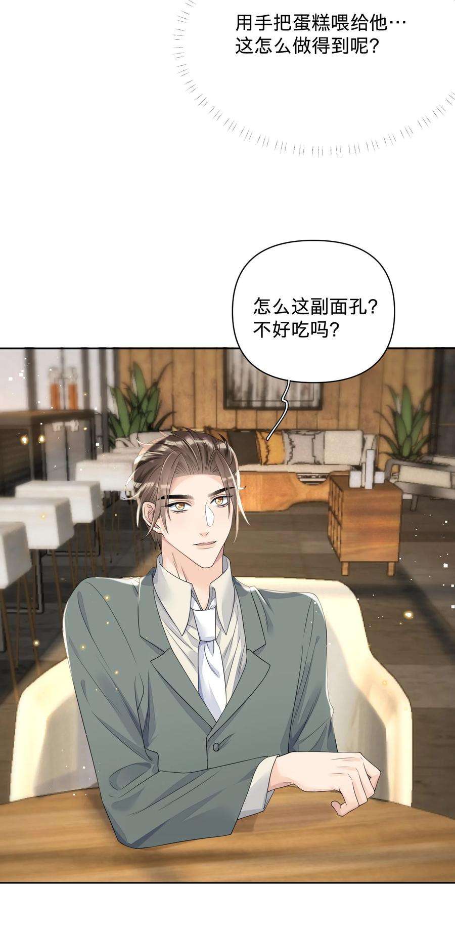 穿成总裁文里的秘书020 我这边缺个秘书