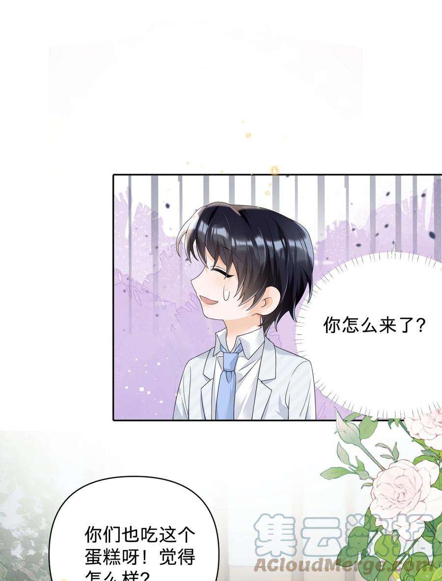 穿成总裁文里的秘书020 我这边缺个秘书