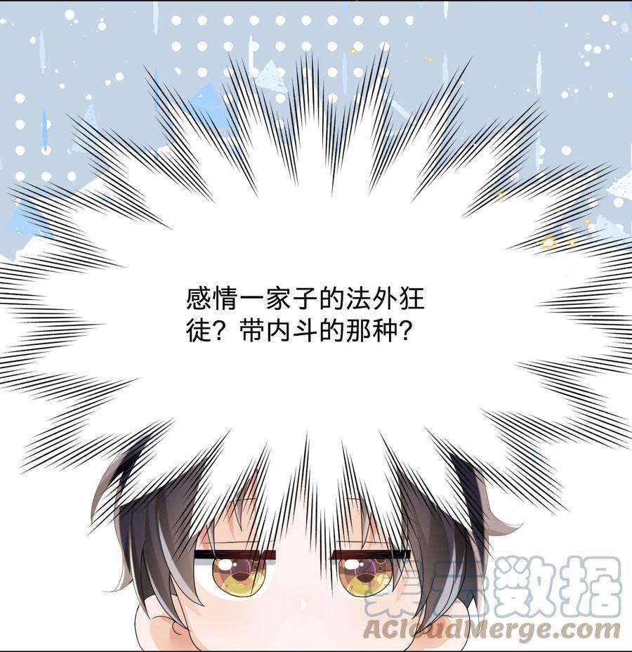穿成总裁文里的秘书021 男人，你是在关心我吗？