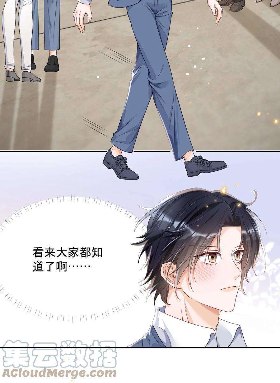 穿成总裁文里的秘书022 全世界都在嗑我和老板cp