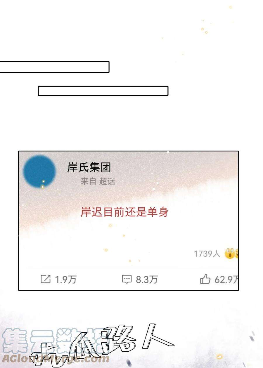穿成总裁文里的秘书023 早老板掉马警告