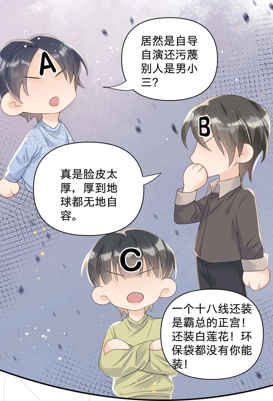 穿成总裁文里的秘书023 早老板掉马警告