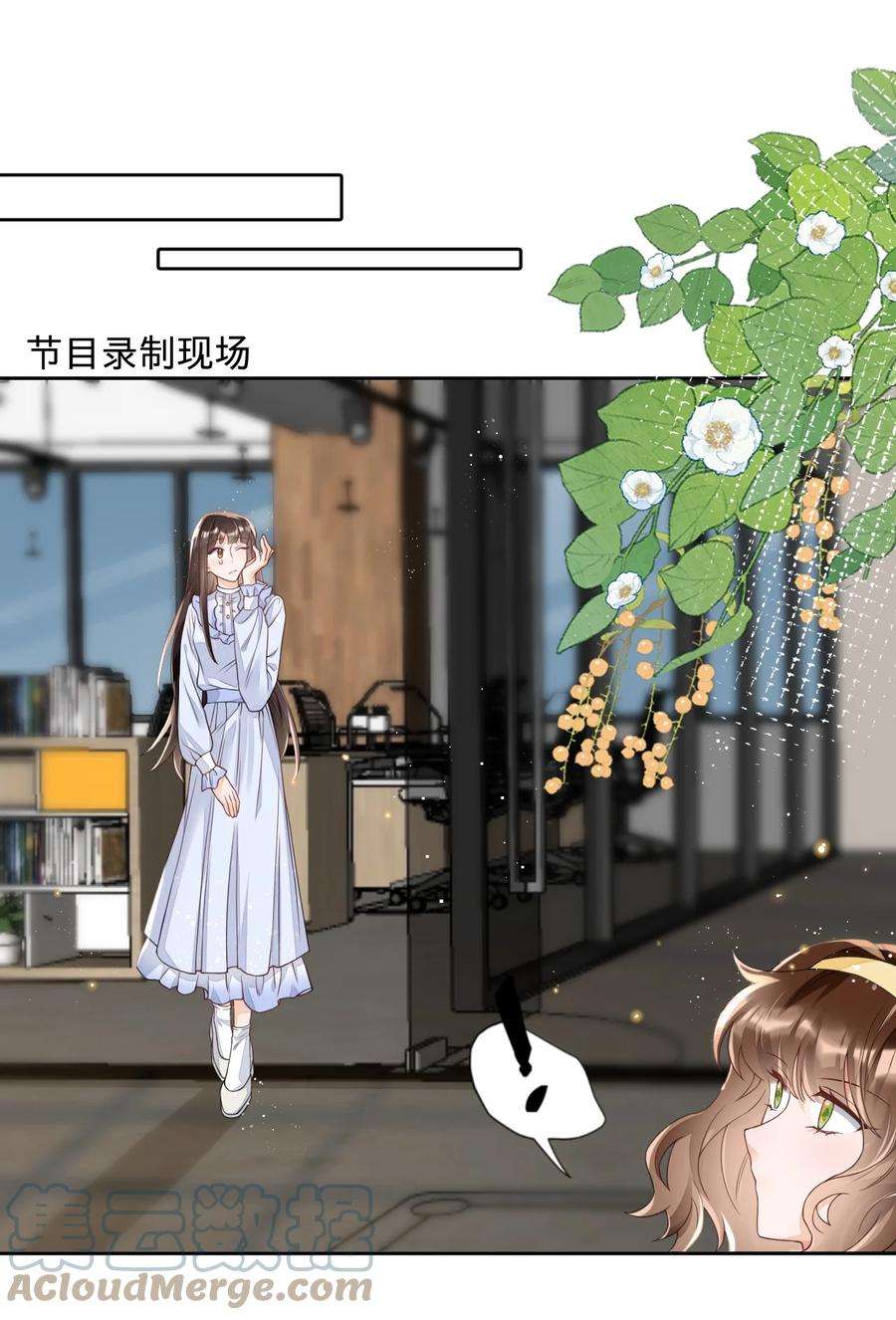 穿成总裁文里的秘书023 早老板掉马警告