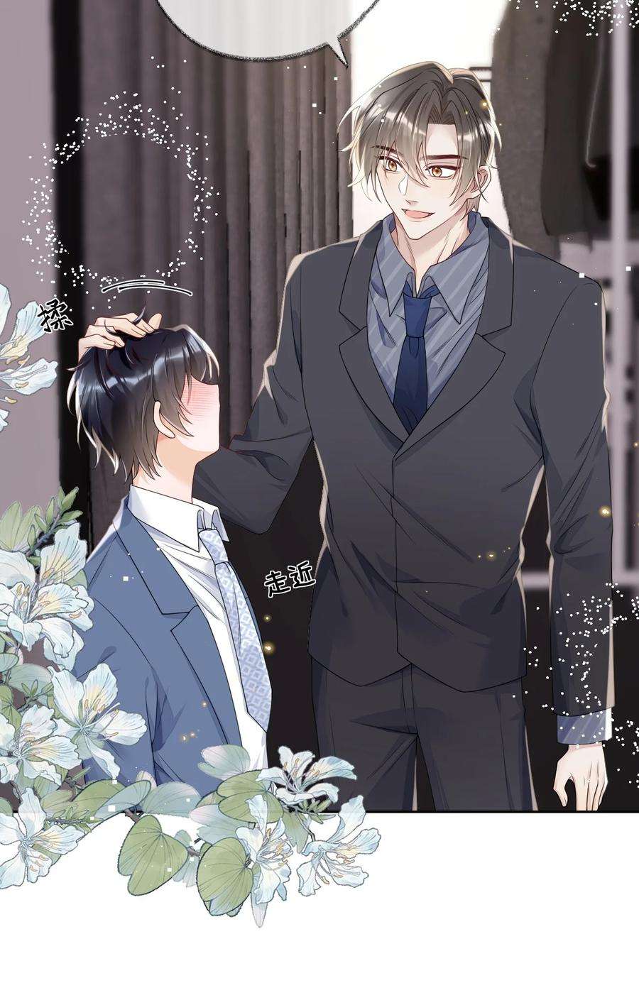 穿成总裁文里的秘书023 早老板掉马警告