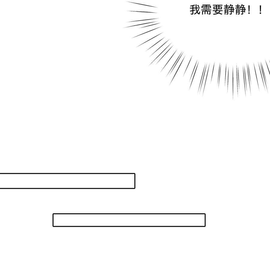 穿成总裁文里的秘书024 我的燕哥哥