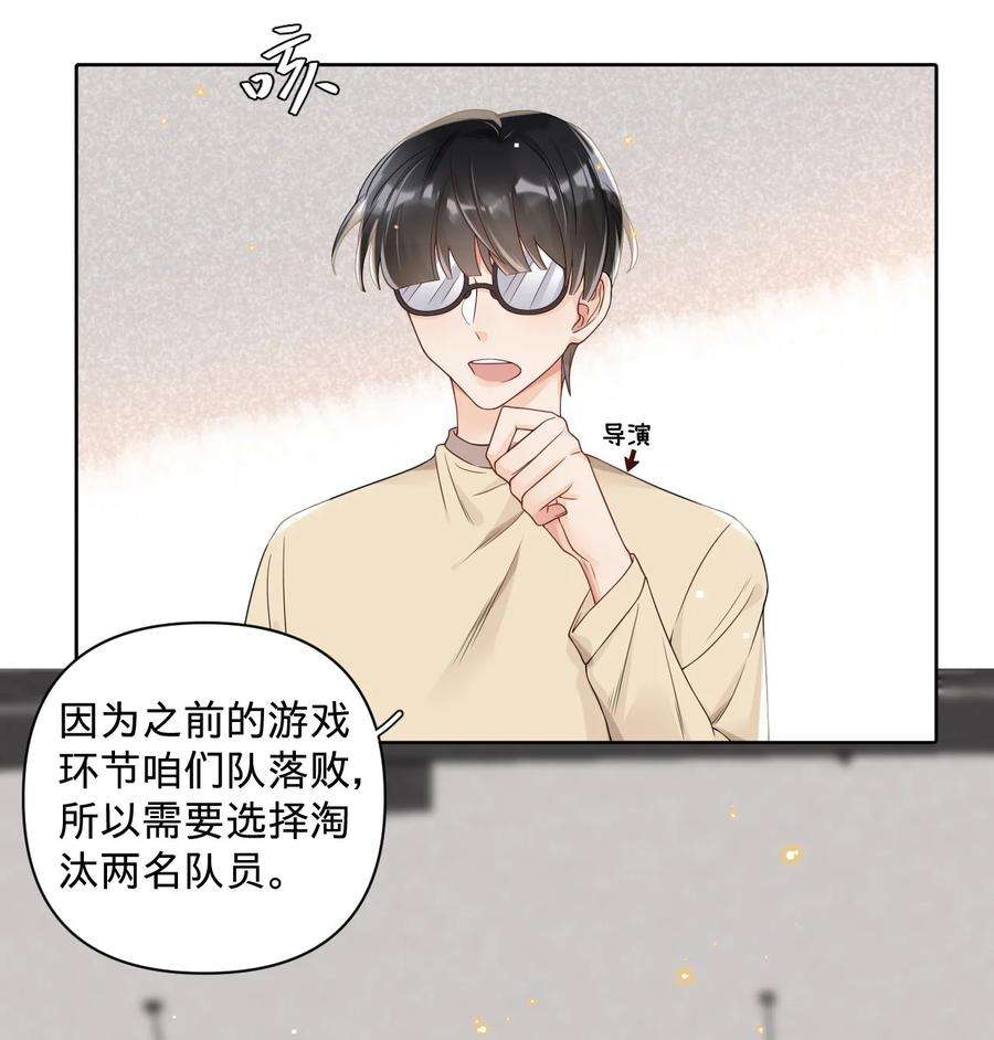 穿成总裁文里的秘书024 我的燕哥哥