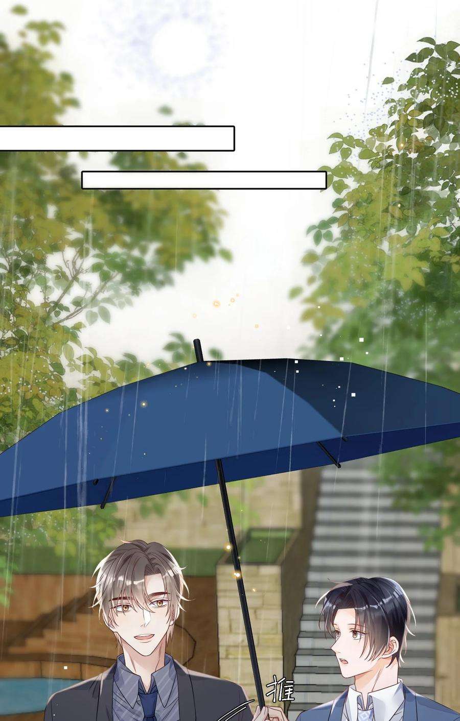 穿成总裁文里的秘书025 那靠近些吧