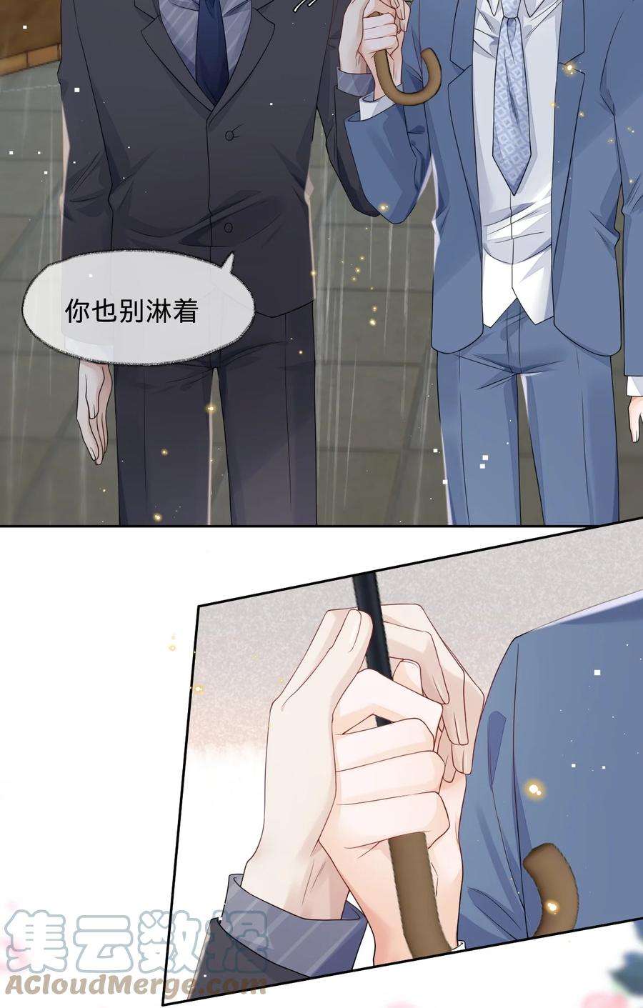 穿成总裁文里的秘书025 那靠近些吧