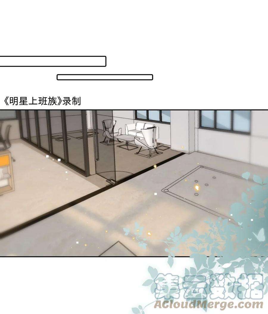 穿成总裁文里的秘书027 怎么一直看着我