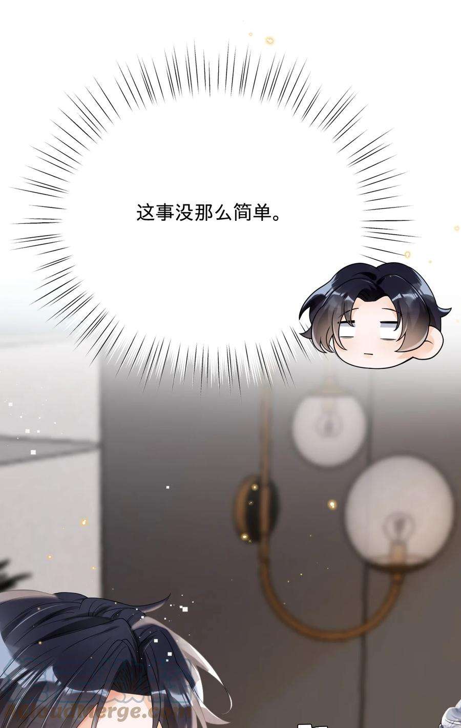 穿成总裁文里的秘书027 怎么一直看着我