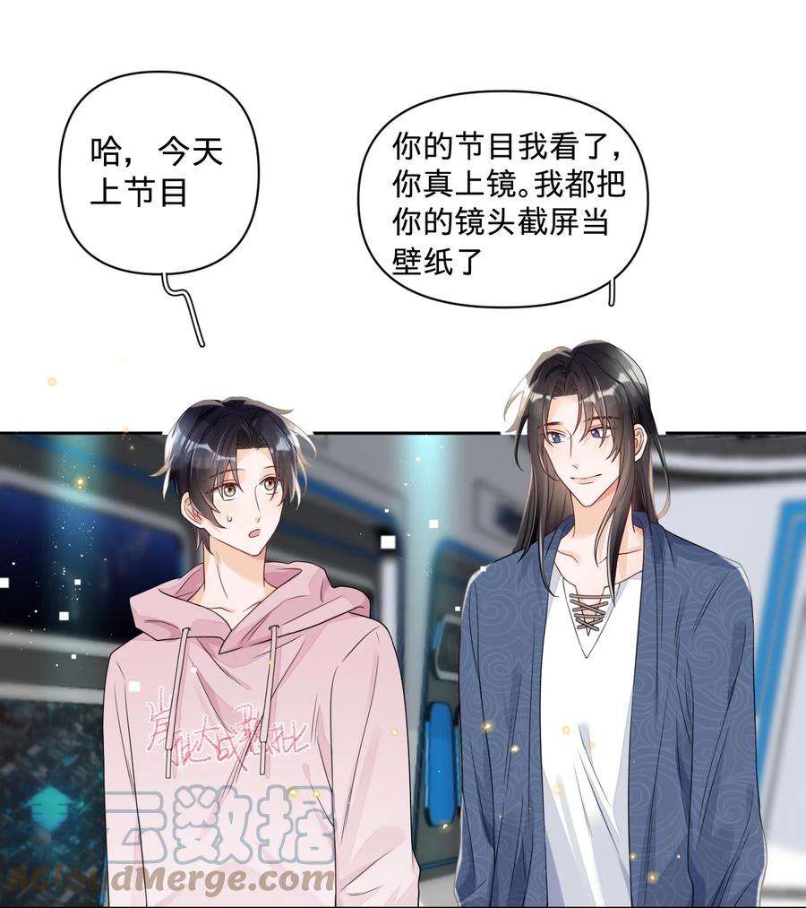穿成总裁文里的秘书028 天凉了，让王氏集团破产