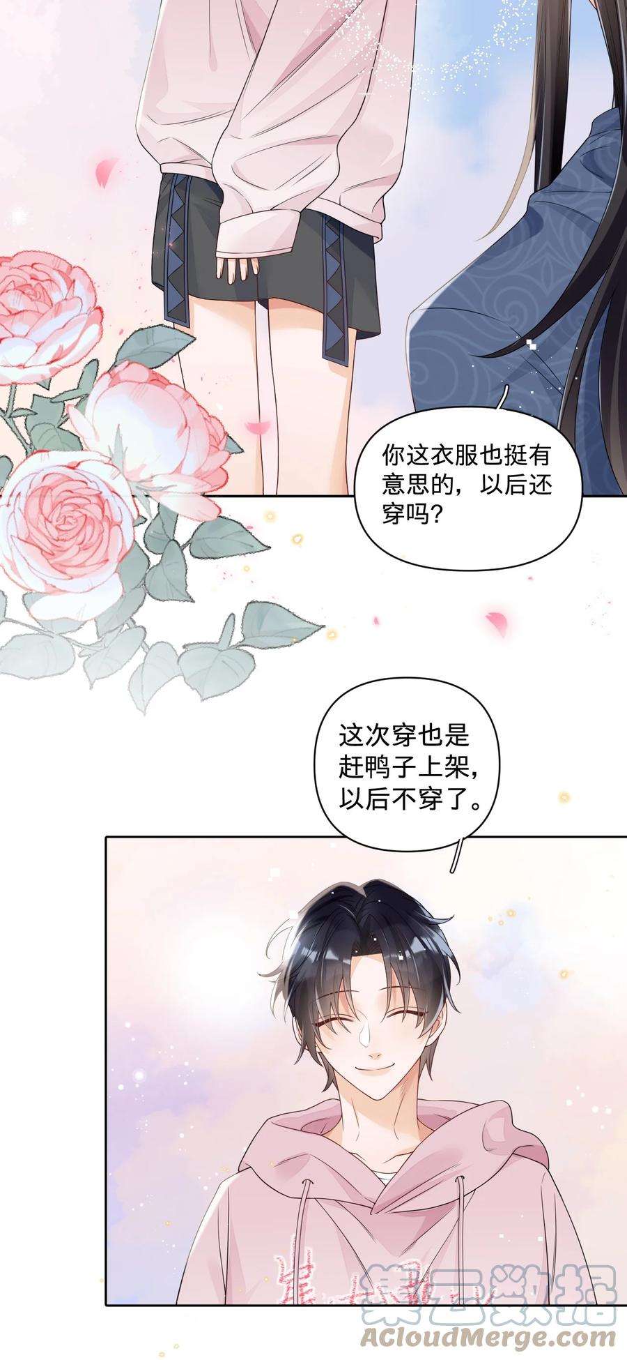 穿成总裁文里的秘书028 天凉了，让王氏集团破产