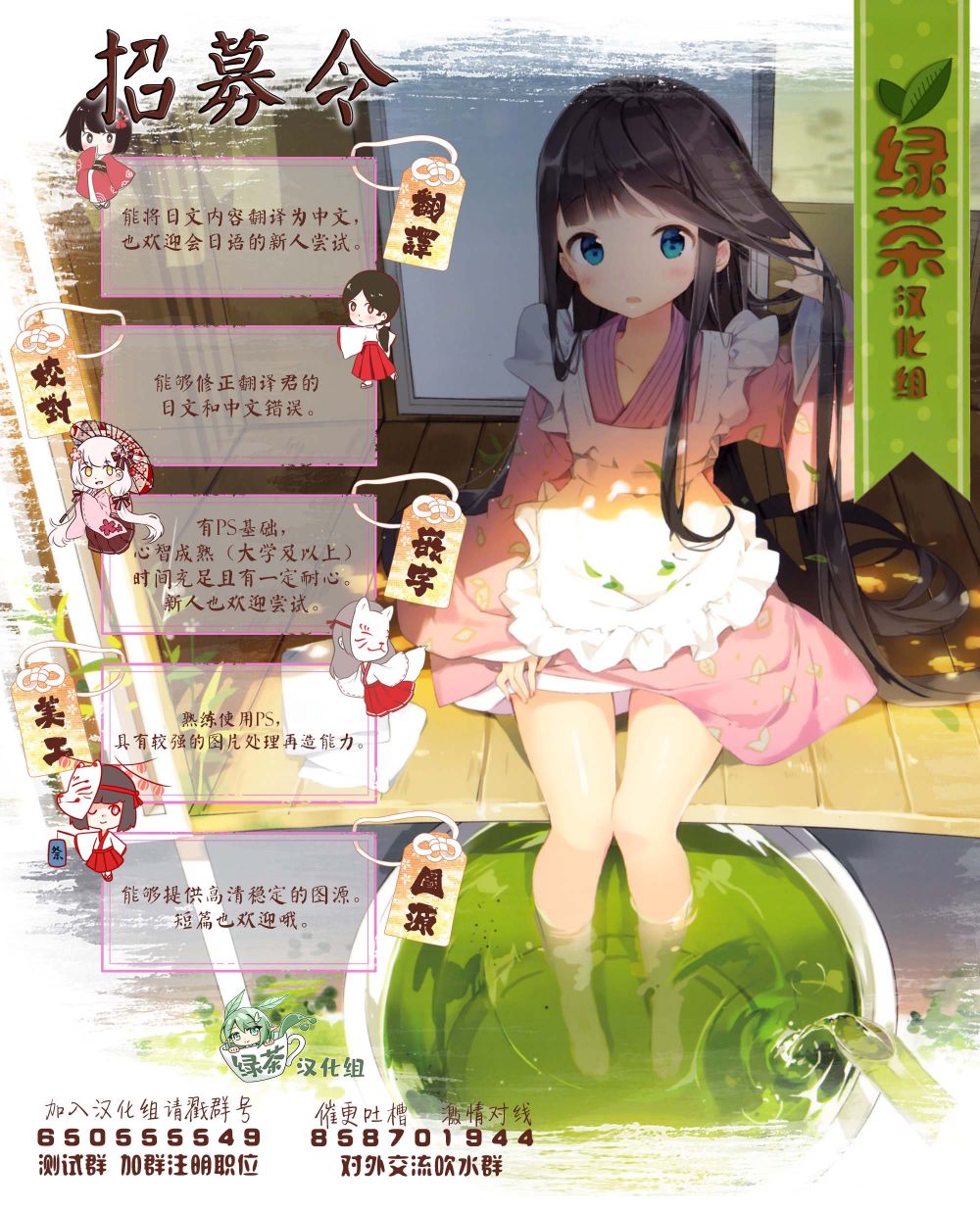 伊丽莎白大小姐华丽的替身生活第06话