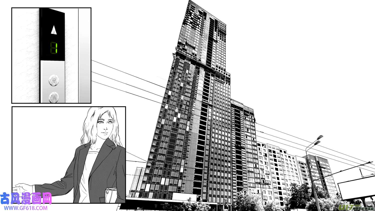 莉莉娅102 幻影都市-