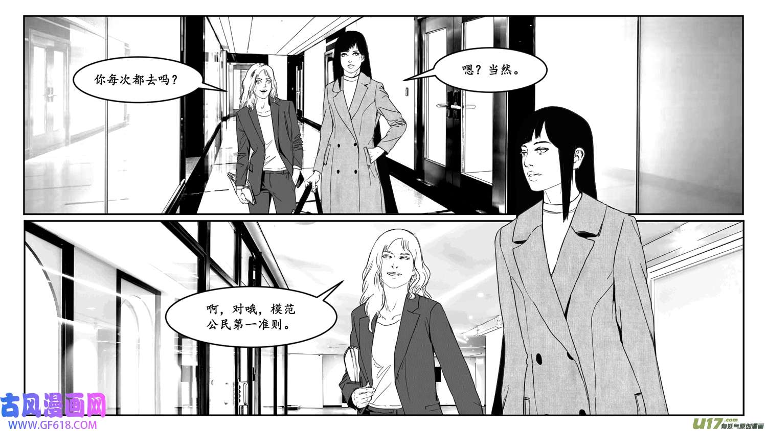 莉莉娅102 幻影都市-
