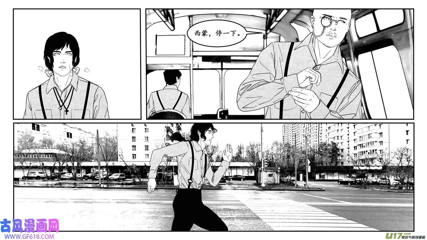 莉莉娅102 幻影都市-