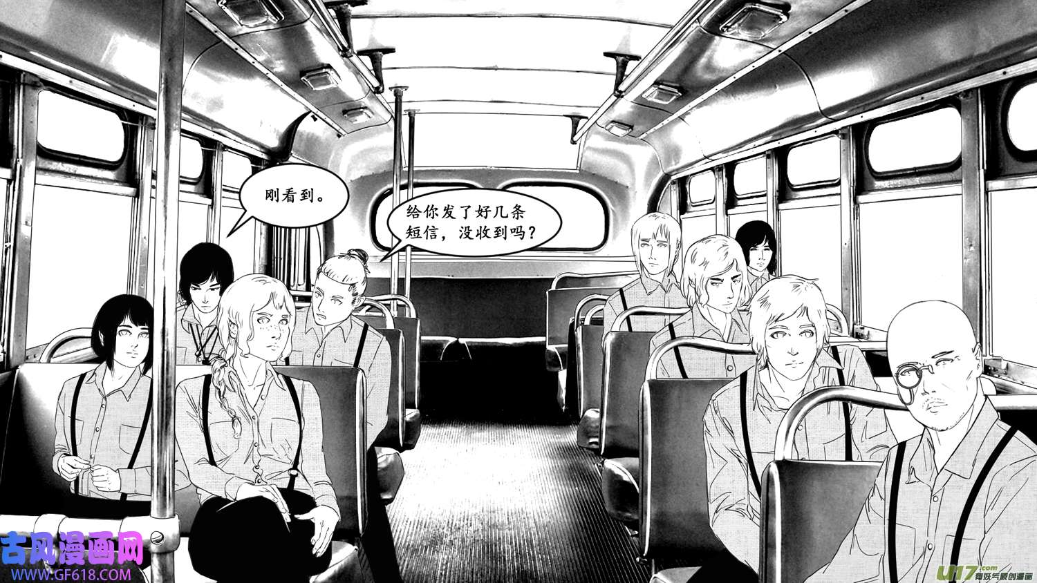 莉莉娅102 幻影都市-