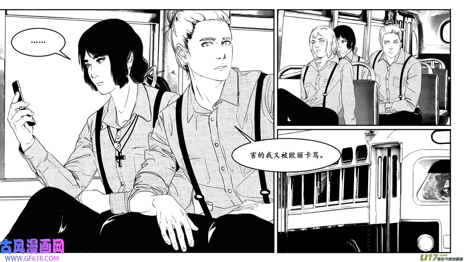 莉莉娅102 幻影都市-