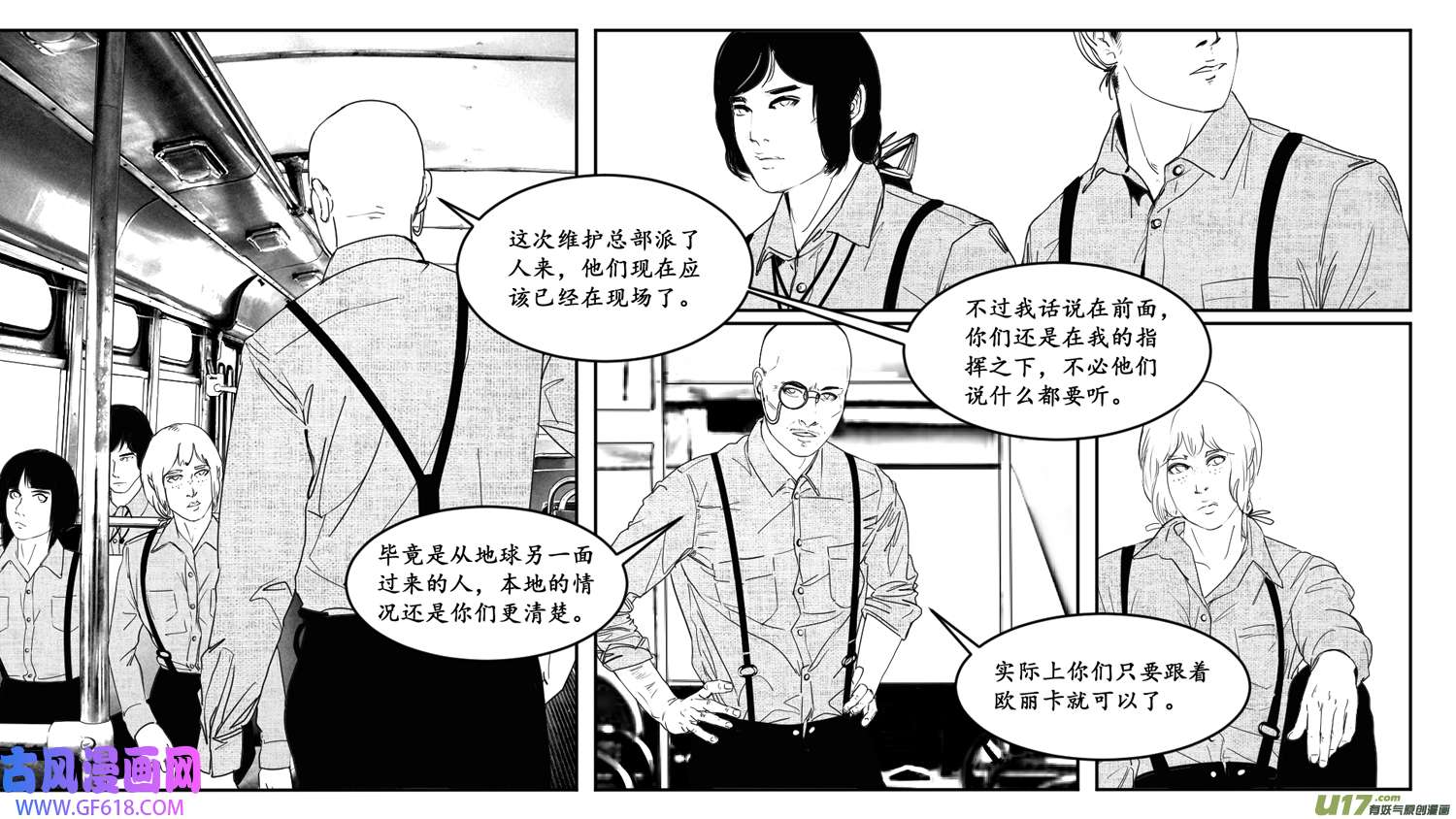莉莉娅102 幻影都市-