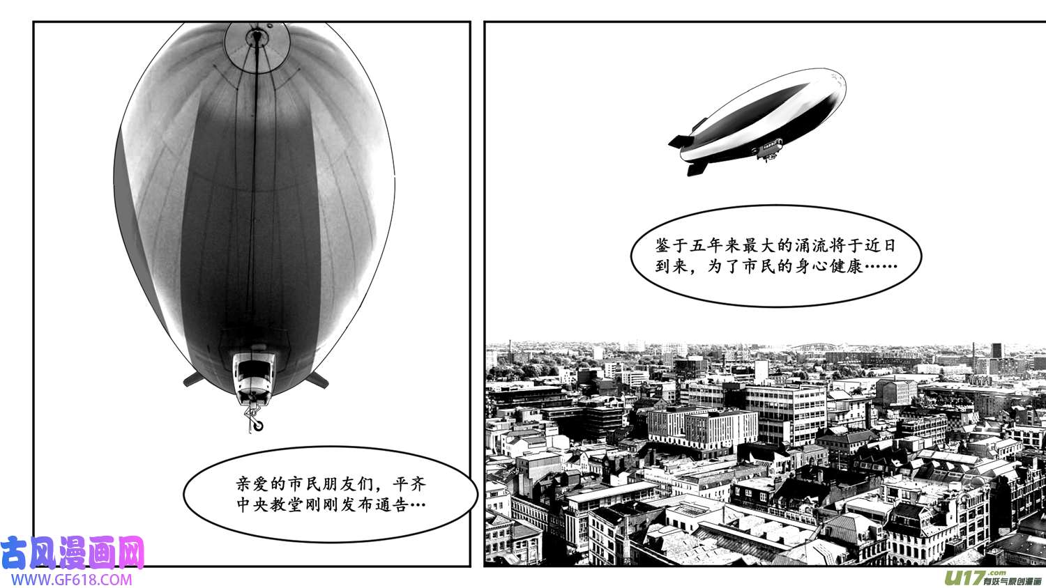 莉莉娅102 幻影都市-