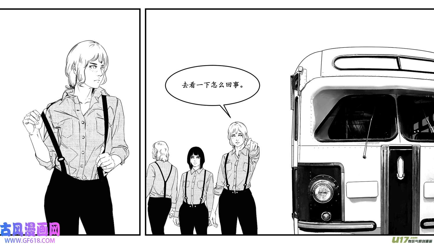 莉莉娅102 幻影都市-
