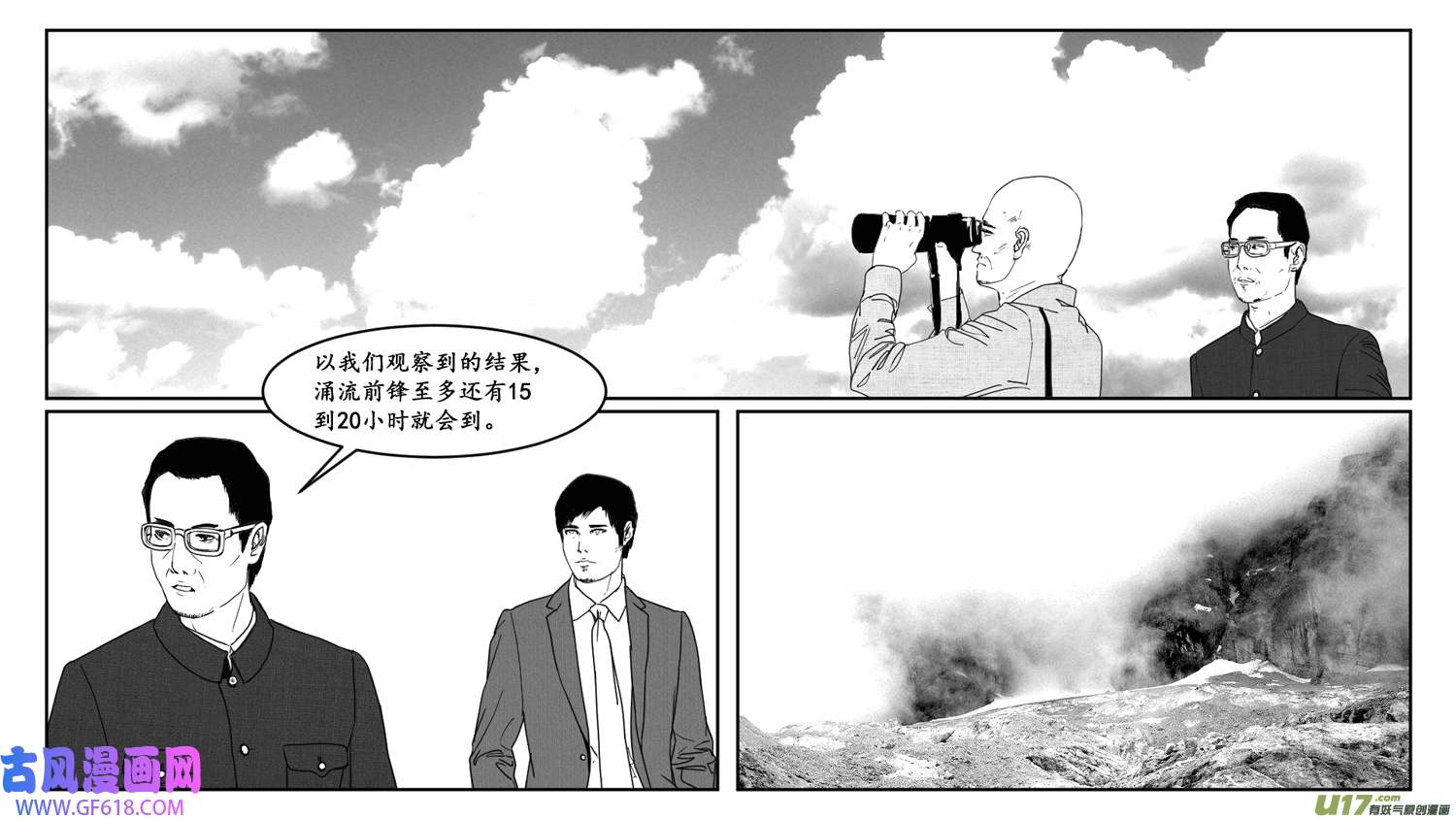 莉莉娅102 幻影都市-