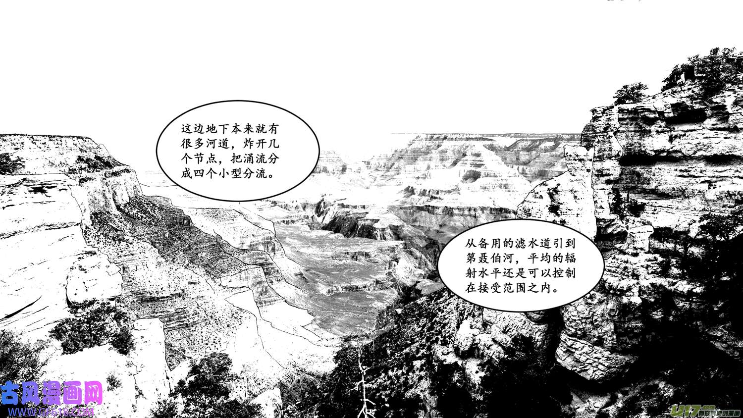 莉莉娅102 幻影都市-